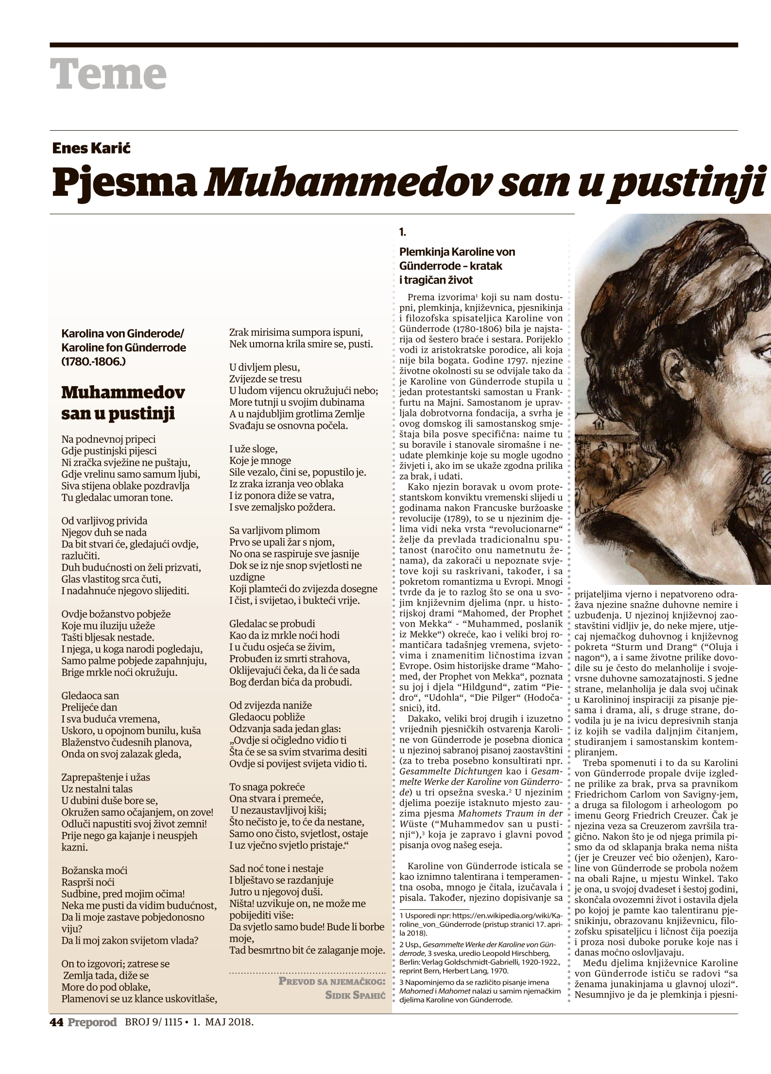 PJESMA Karoline von Gunderrode o Muhammedu a.s.